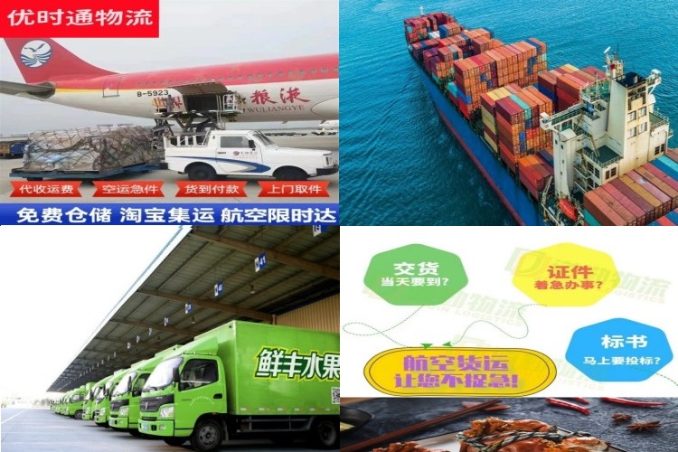 塘厦镇到加拿大航空货运公司-塘厦镇到加拿大物流专线